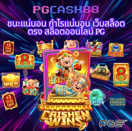 1188สล็อต